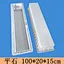 cement mould